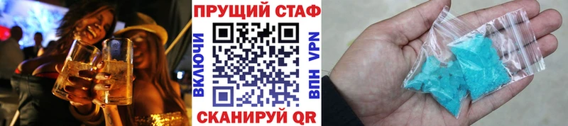 Галлюциногенные грибы Сорск