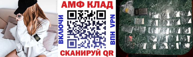 сколько стоит  Сорск  АМФ 97% 
