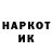 Кетамин VHQ Ja Lamar