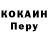 А ПВП Соль Alik Gan