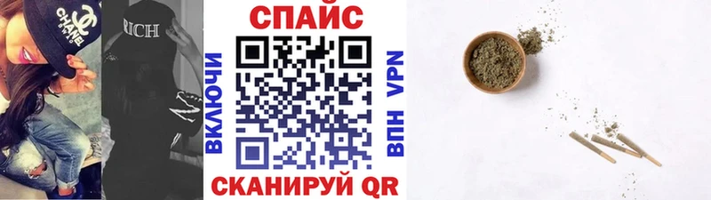 Бутират GHB  хочу   Сорск 