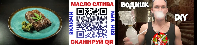 Еда ТГК конопля  магазин  наркотиков  Сорск 
