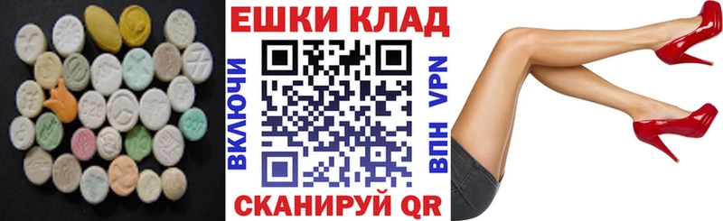 Экстази ешки  KRAKEN онион  Сорск 