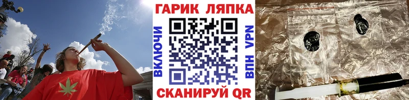 ГАШИШ Ice-O-Lator  Сорск 