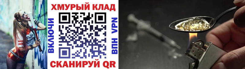 ГЕРОИН Афган  Сорск 