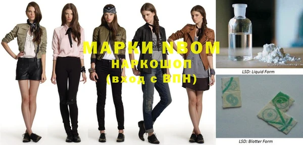 дистиллят марихуана Навашино