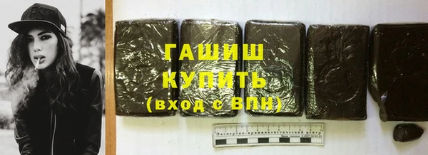 дистиллят марихуана Навашино