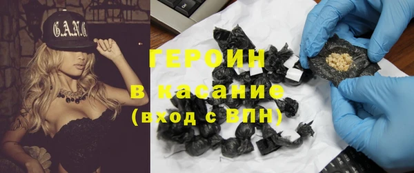 трава Надым