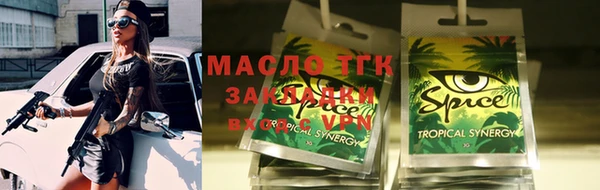 трава Надым