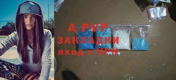 дистиллят марихуана Навашино