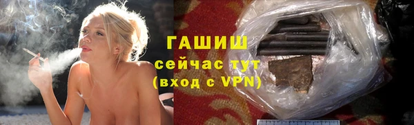 дистиллят марихуана Навашино