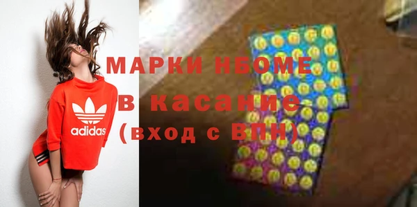 дистиллят марихуана Навашино