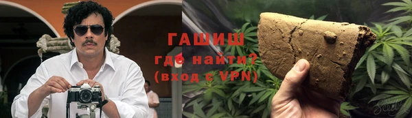 дистиллят марихуана Навашино