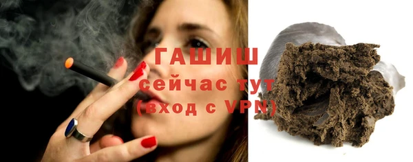 трава Надым
