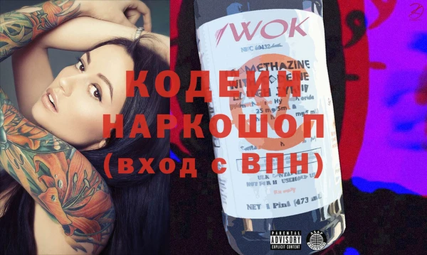 трава Надым
