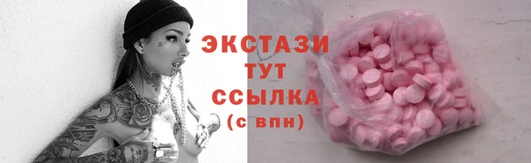 трава Надым