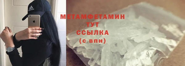 дистиллят марихуана Навашино
