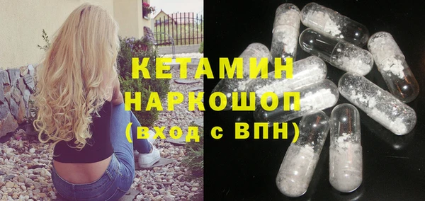 трава Надым