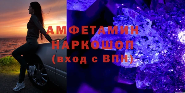 трава Надым