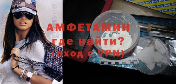 трава Надым