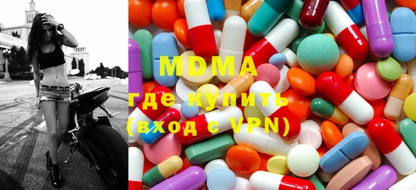 дистиллят марихуана Навашино