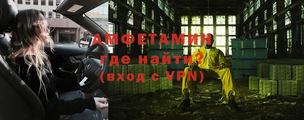 трава Надым