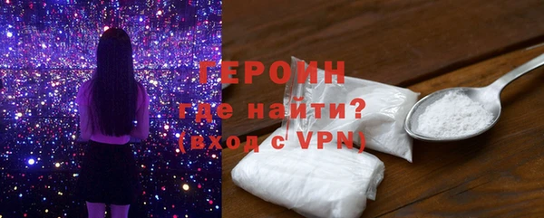 трава Надым