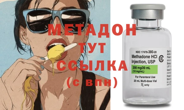 дистиллят марихуана Навашино