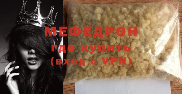 трава Надым