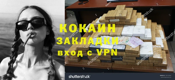 дистиллят марихуана Навашино