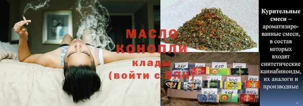 дистиллят марихуана Навашино