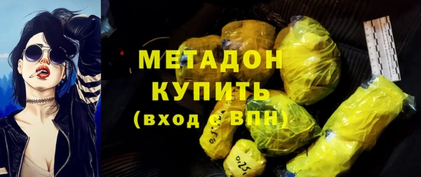 дистиллят марихуана Навашино