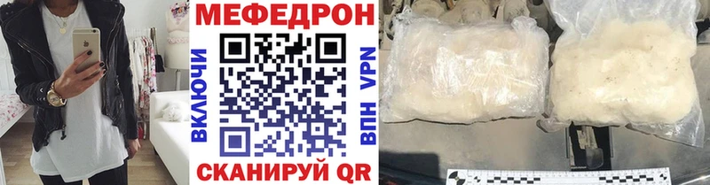 купить наркотик Сорск Меф VHQ