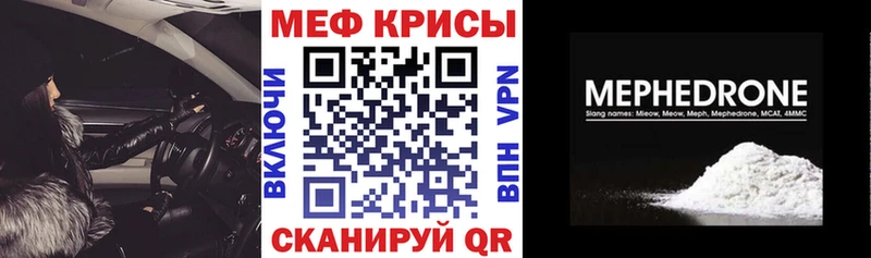 МЕФ  Сорск