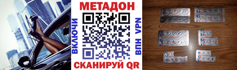 блэк спрут ССЫЛКА  Сорск  Метадон VHQ 