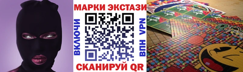 Марки NBOMe 1,5мг наркошоп Сорск