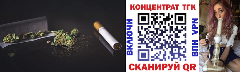 ТГК Wax  Сорск 
